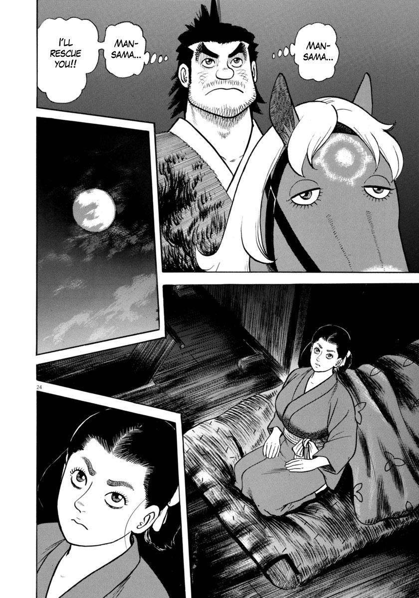 Azumi - Vol.47 Chapter 338: Trick