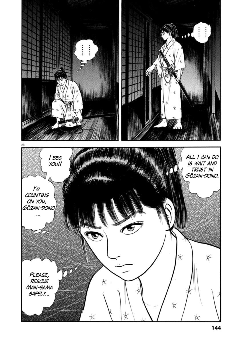 Azumi - Vol.47 Chapter 338: Trick