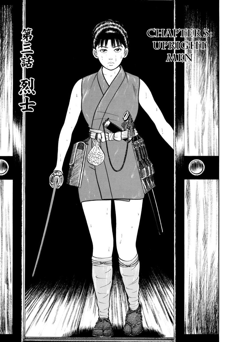 Azumi - Vol.48 Chapter 344: Upright Men