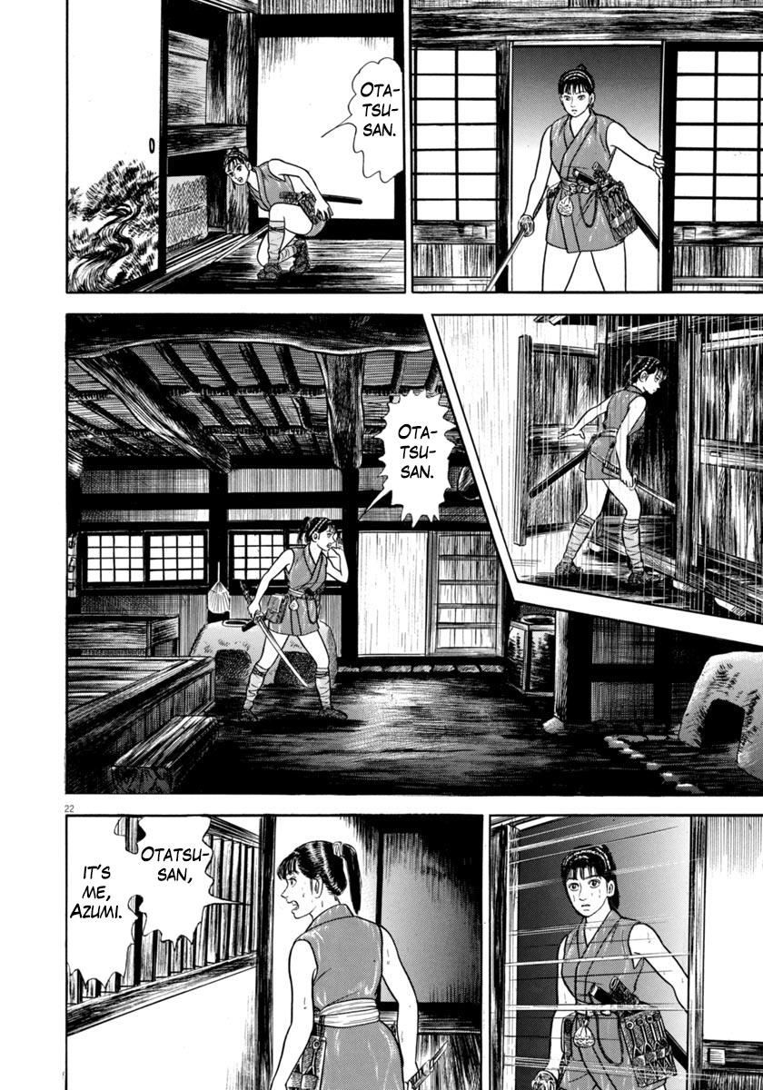 Azumi - Vol.48 Chapter 344: Upright Men