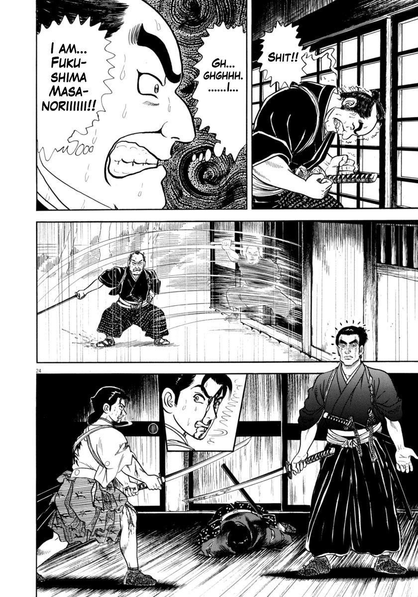 Azumi - Vol.48 Chapter 344: Upright Men