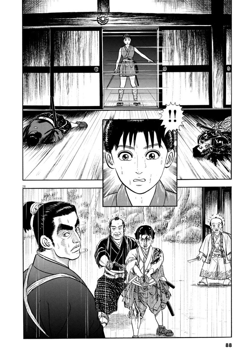 Azumi - Vol.48 Chapter 344: Upright Men