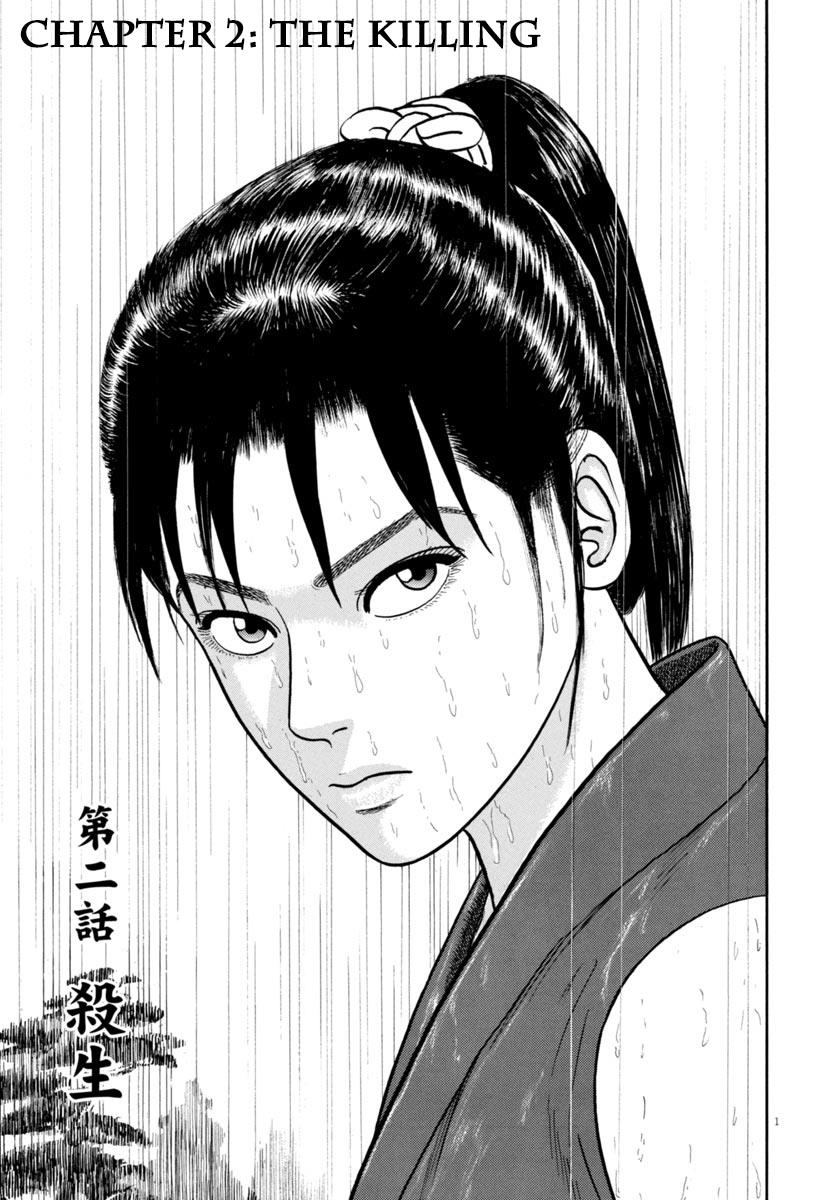 Azumi - Vol.48 Chapter 343: The Killing