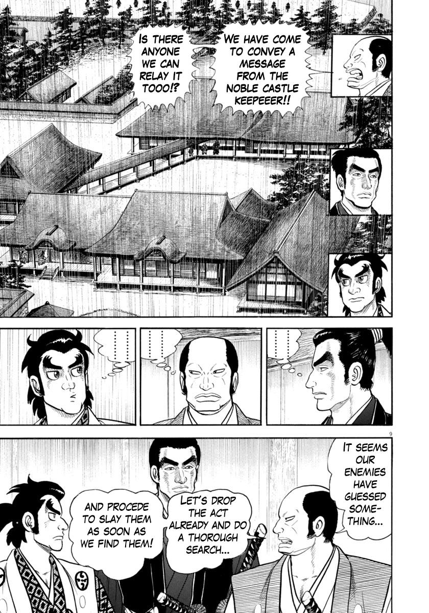 Azumi - Vol.48 Chapter 343: The Killing