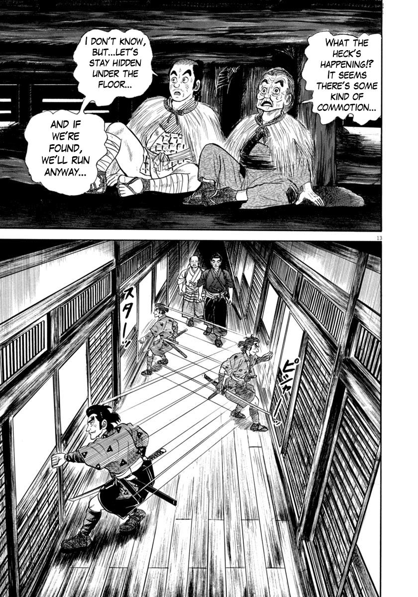 Azumi - Vol.48 Chapter 343: The Killing