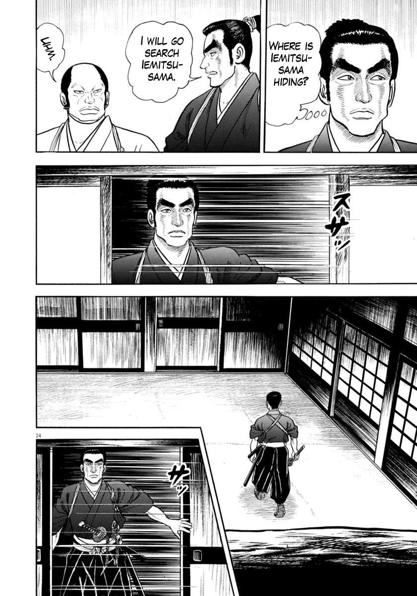 Azumi - Vol.48 Chapter 343: The Killing