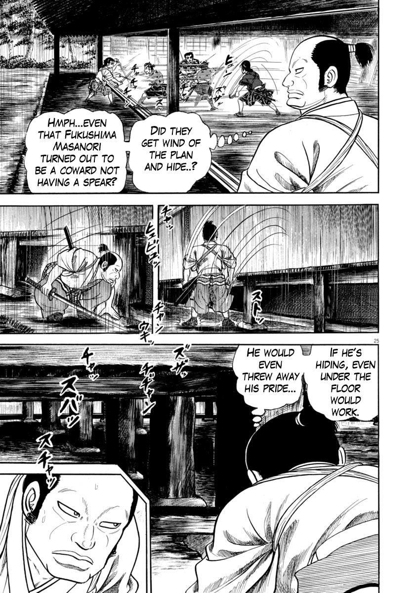 Azumi - Vol.48 Chapter 343: The Killing