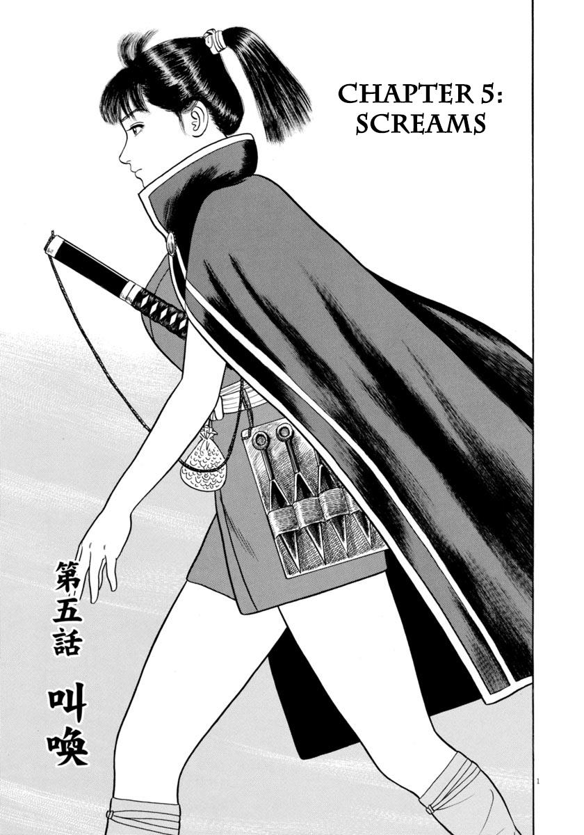 Azumi - Vol.48 Chapter 346: Screams