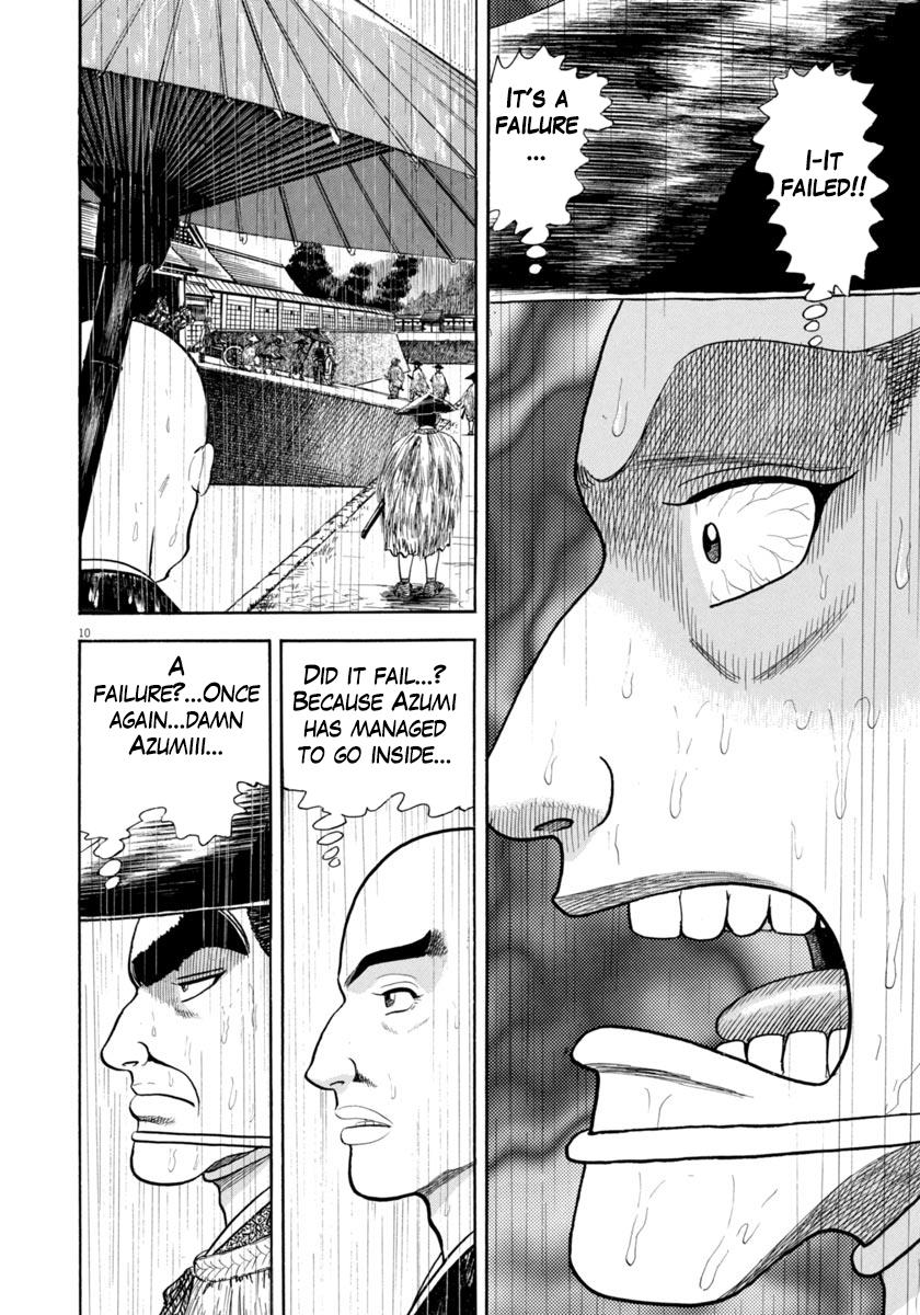 Azumi - Vol.48 Chapter 346: Screams