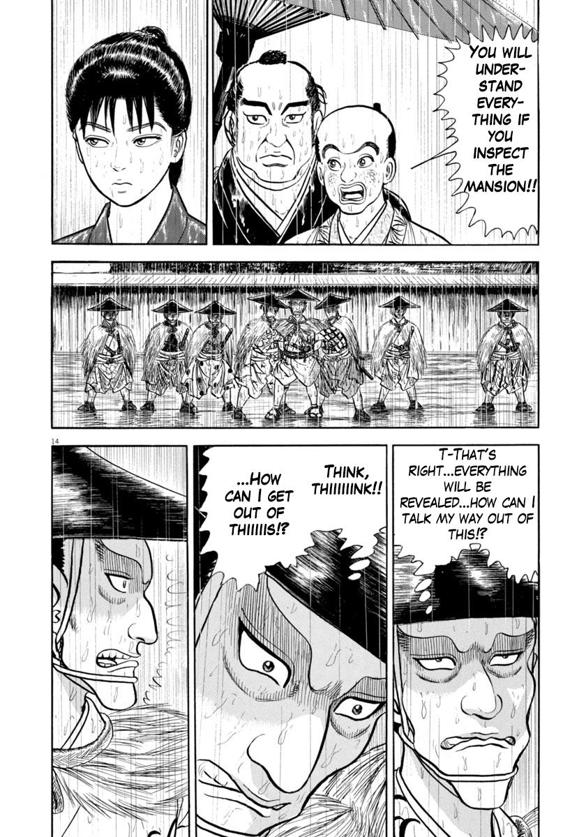 Azumi - Vol.48 Chapter 346: Screams