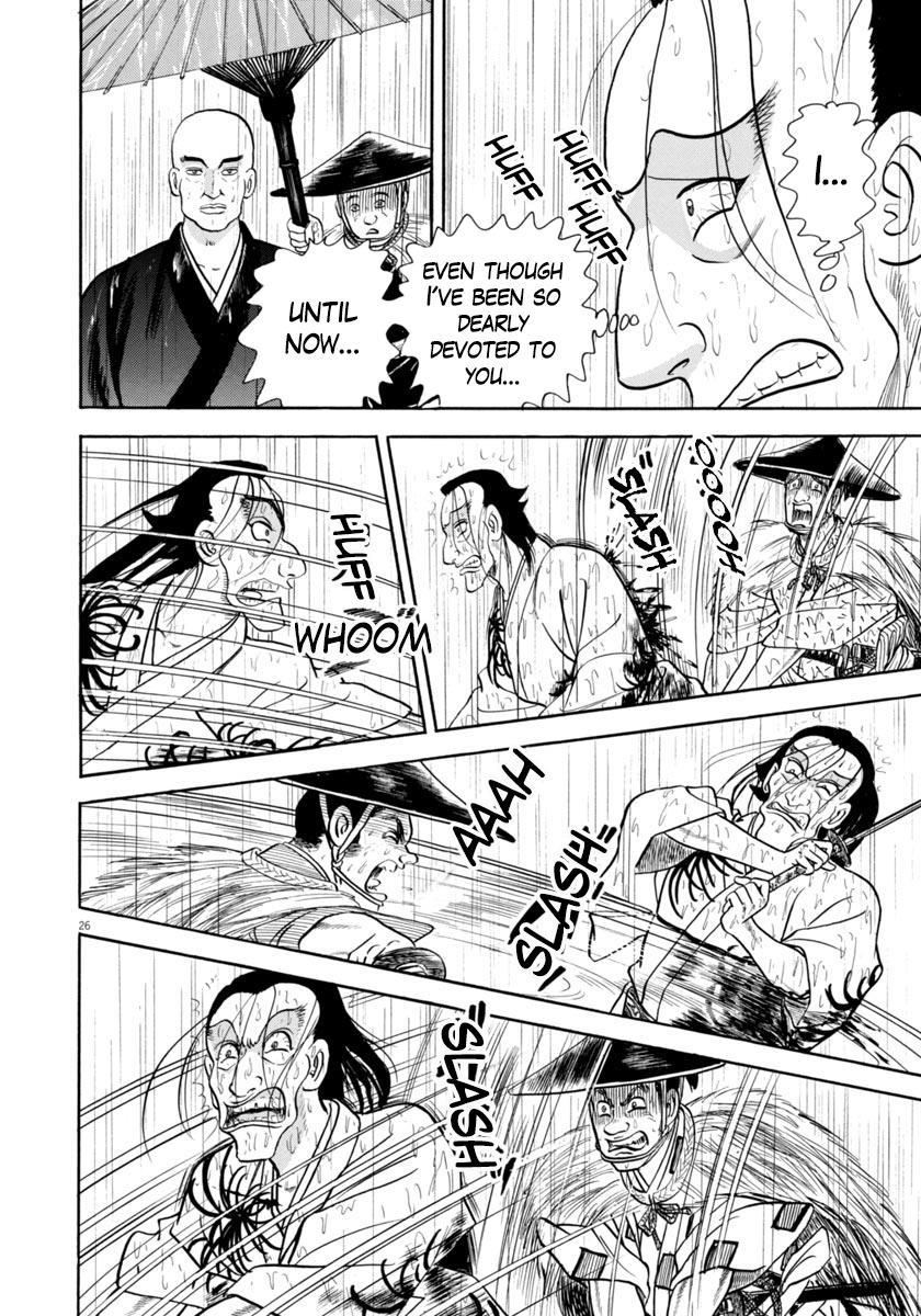 Azumi - Vol.48 Chapter 346: Screams