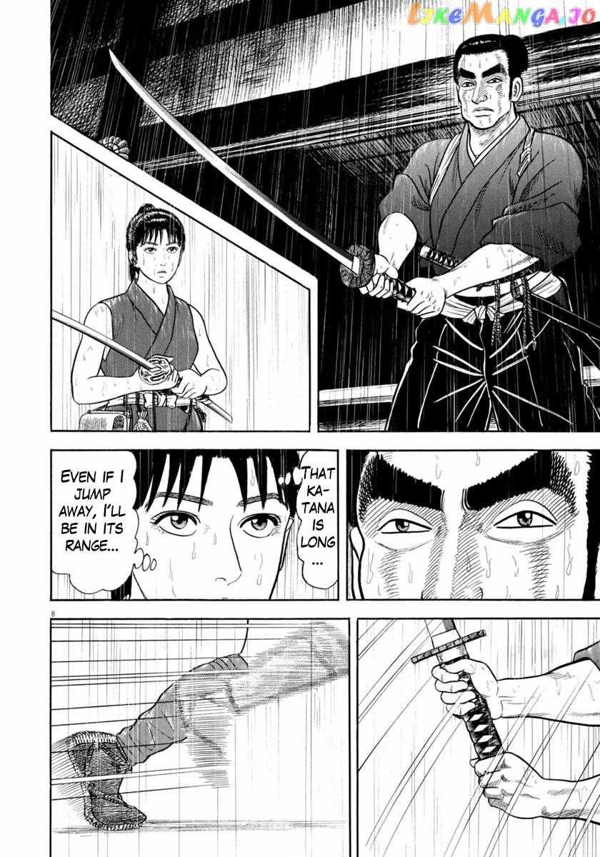 Azumi - Chapter 345