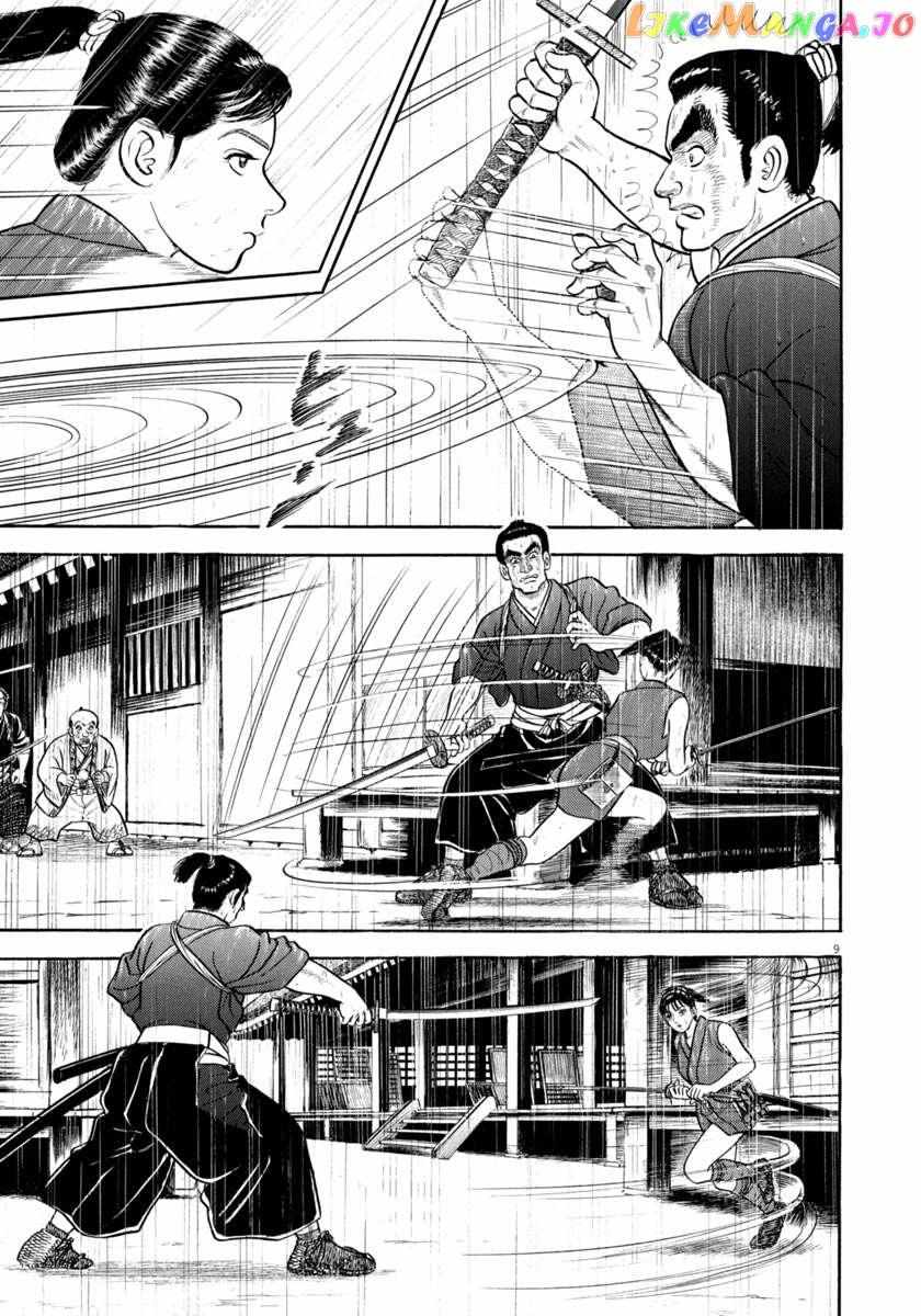 Azumi - Chapter 345