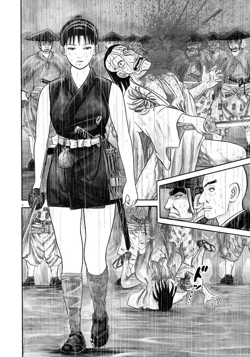 Azumi - Vol.48 Chapter 347: Departure