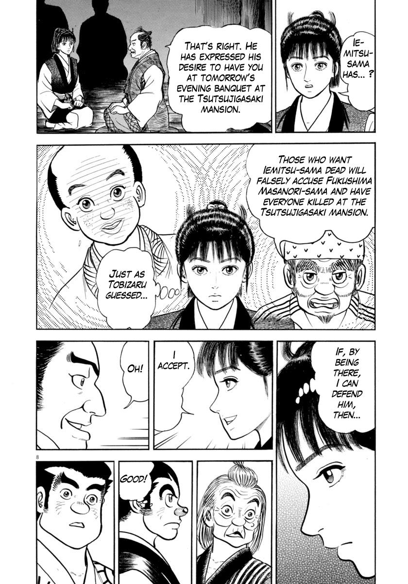 Azumi - Vol.47 Chapter 341: The Trap