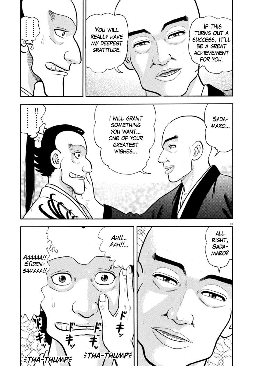 Azumi - Vol.47 Chapter 341: The Trap