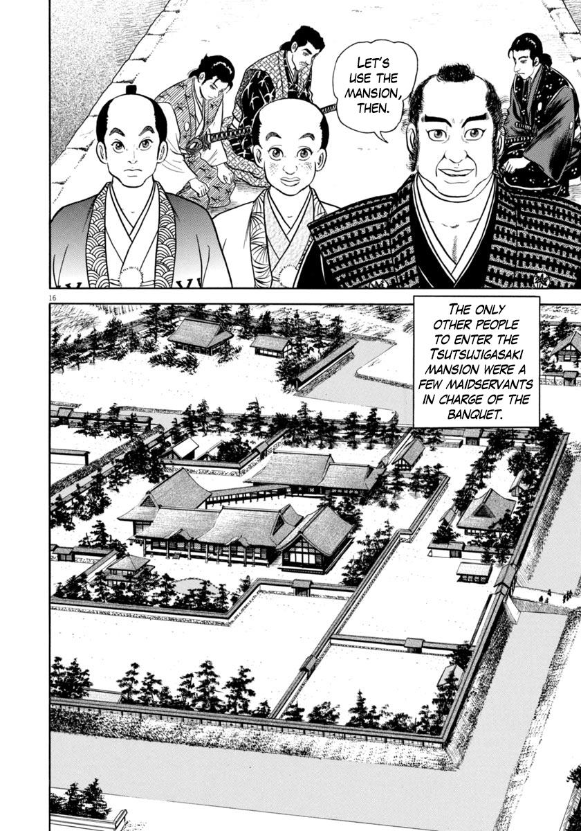 Azumi - Vol.47 Chapter 341: The Trap