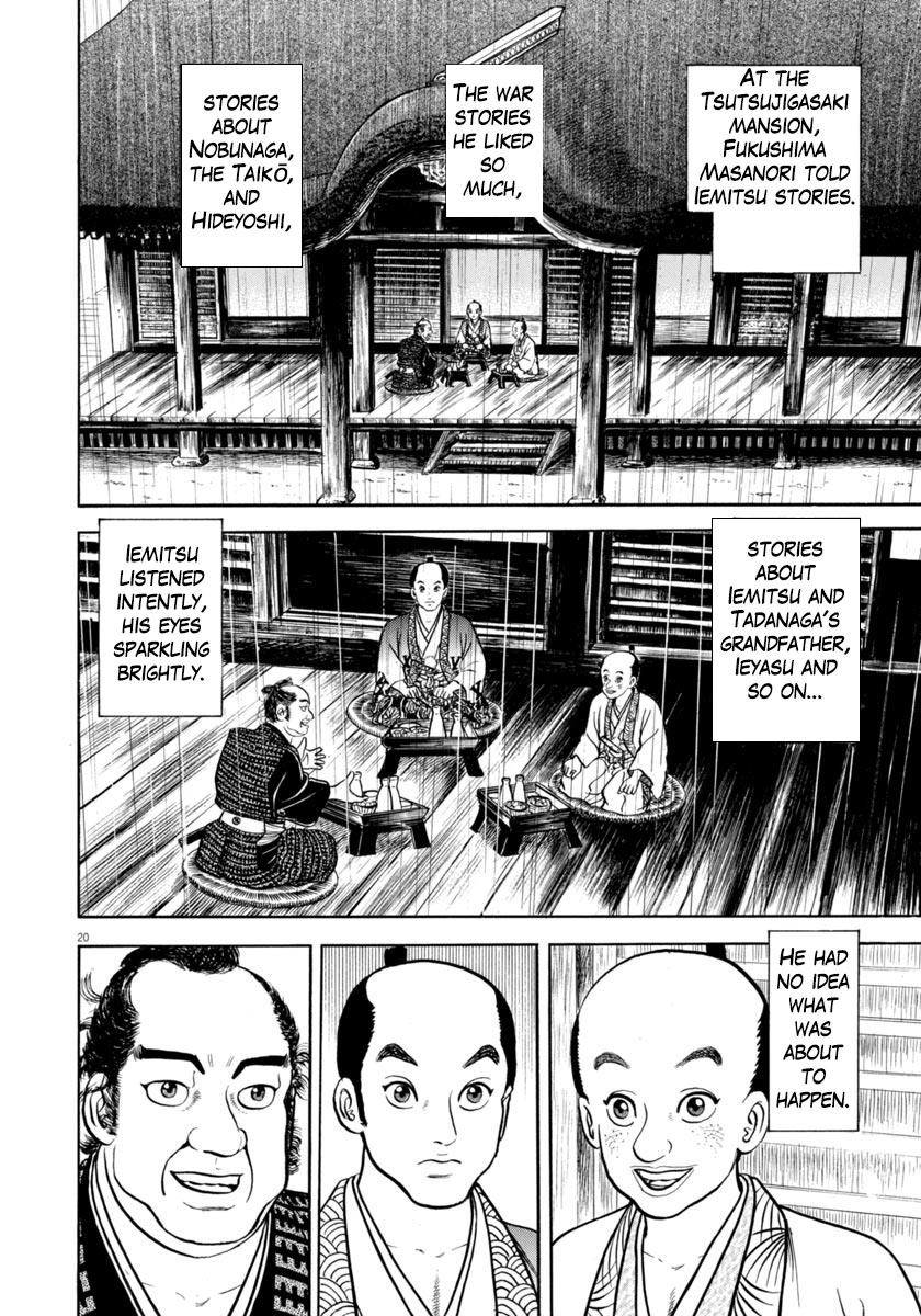 Azumi - Vol.47 Chapter 341: The Trap