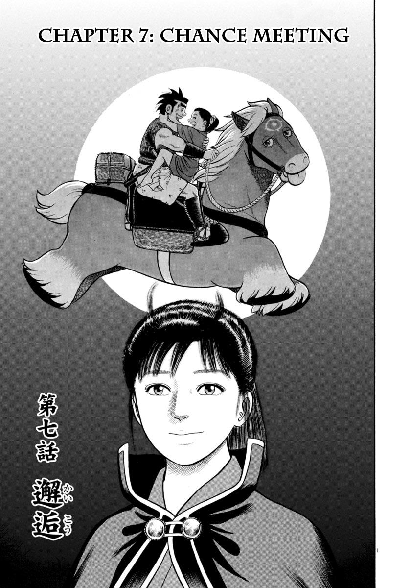 Azumi - Vol.47 Chapter 340: Chance Meeting