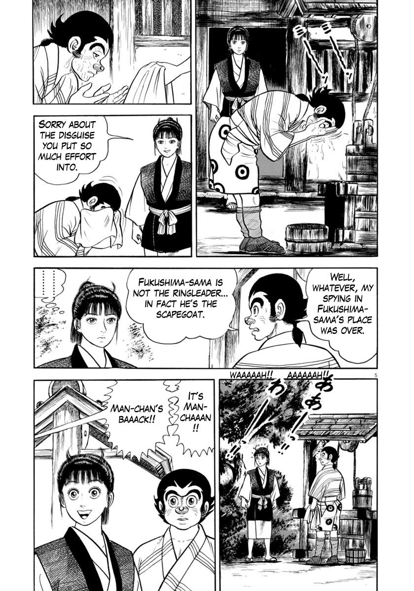 Azumi - Vol.47 Chapter 340: Chance Meeting