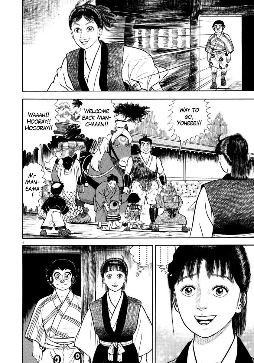 Azumi - Vol.47 Chapter 340: Chance Meeting