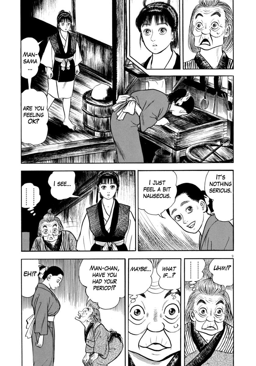 Azumi - Vol.47 Chapter 340: Chance Meeting