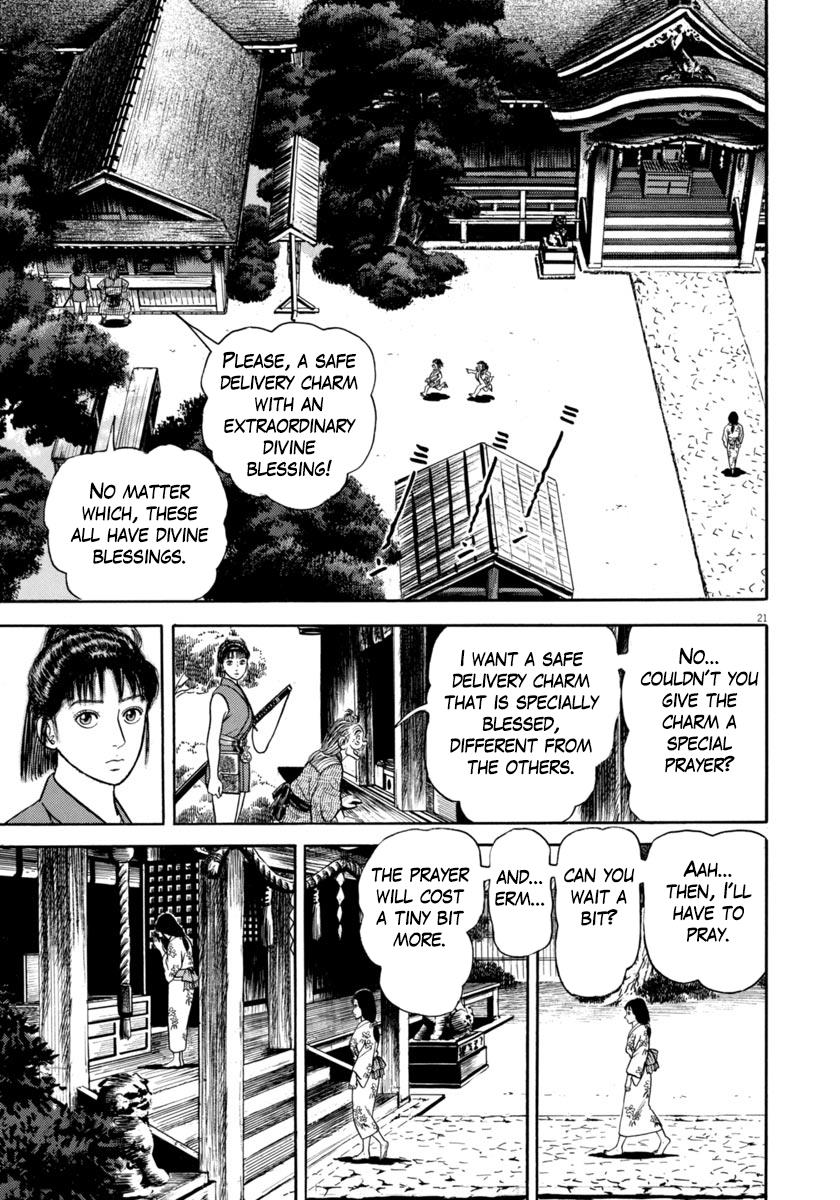 Azumi - Vol.47 Chapter 340: Chance Meeting