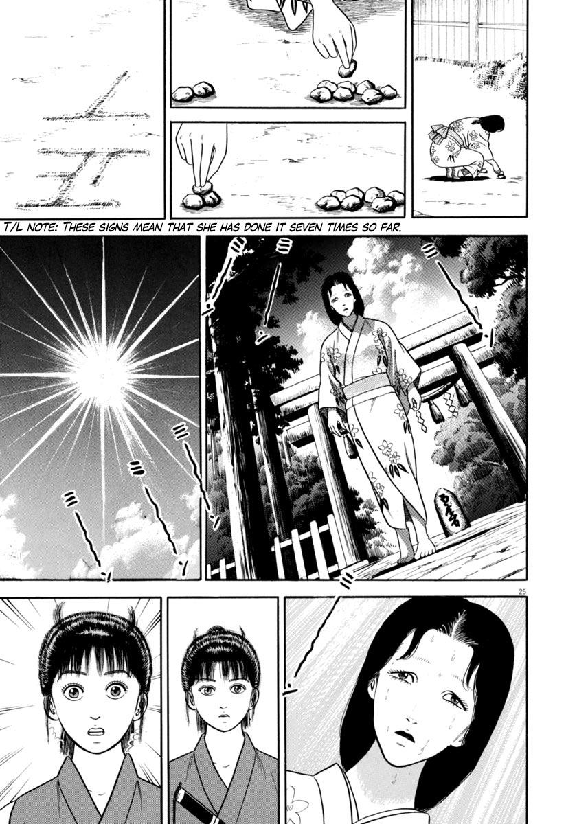 Azumi - Vol.47 Chapter 340: Chance Meeting