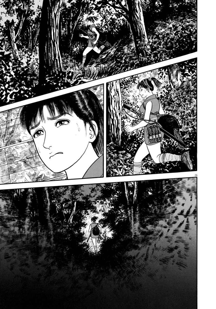 Azumi - Vol.48 Chapter 349: The Journey