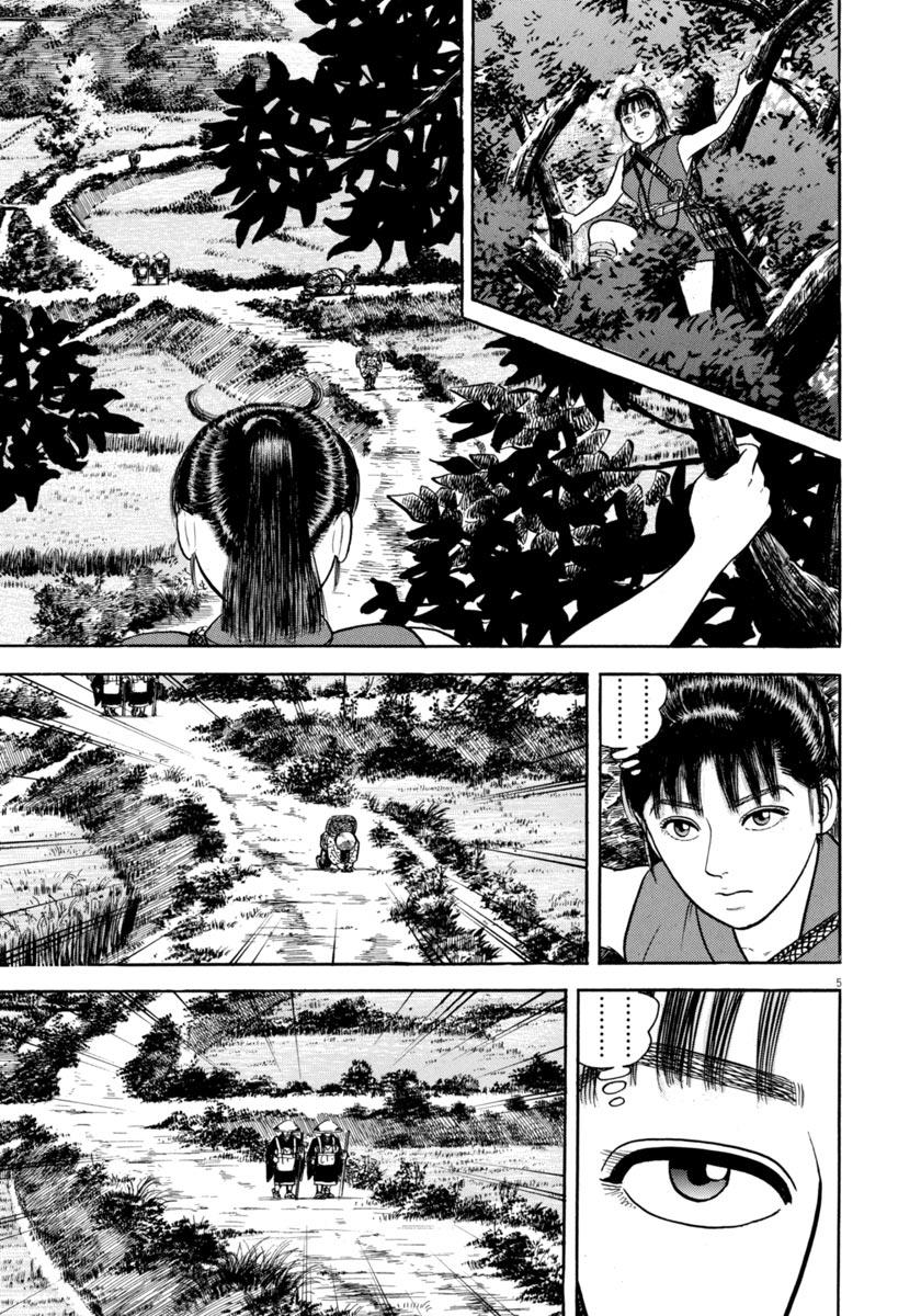 Azumi - Vol.48 Chapter 348: The Hidden Village