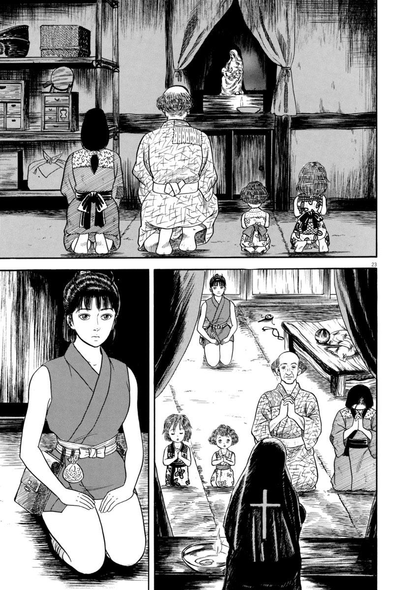 Azumi - Vol.48 Chapter 348: The Hidden Village