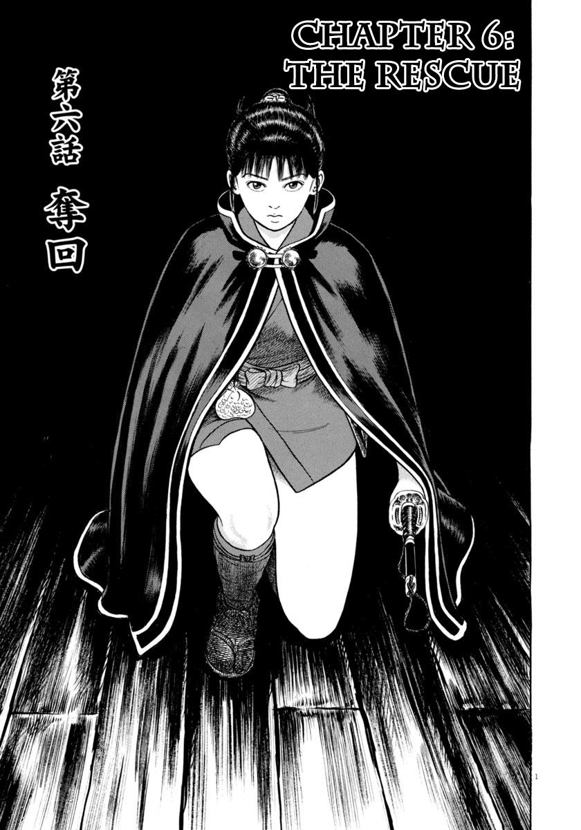 Azumi - Vol.47 Chapter 339: The Rescue