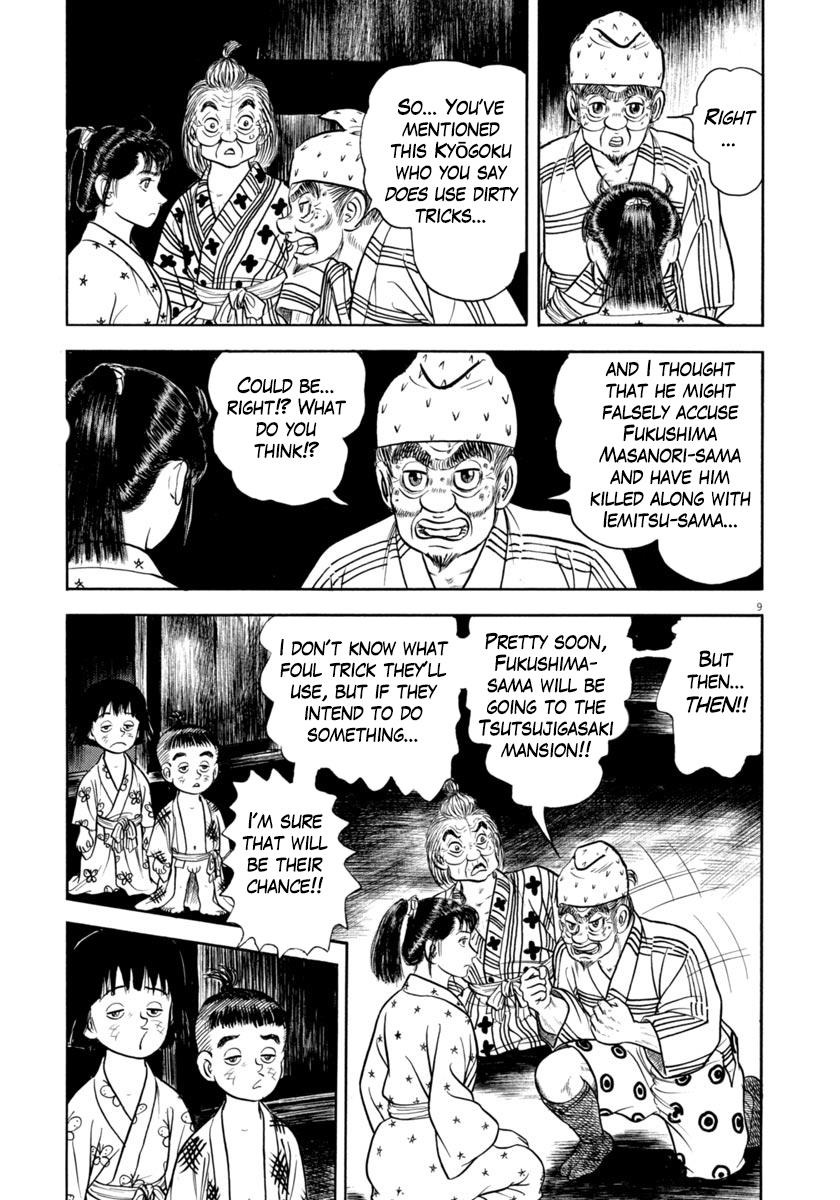 Azumi - Vol.47 Chapter 339: The Rescue