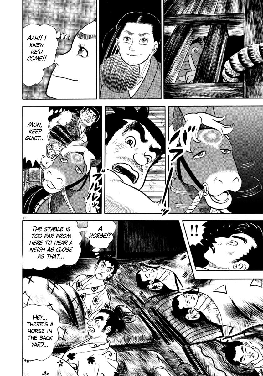 Azumi - Vol.47 Chapter 339: The Rescue