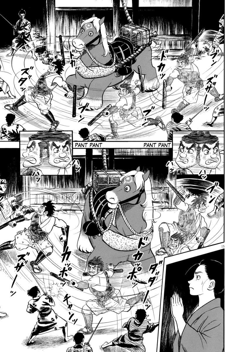 Azumi - Vol.47 Chapter 339: The Rescue