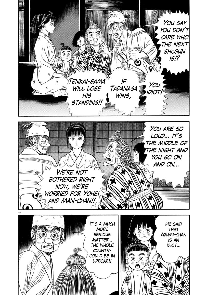 Azumi - Vol.47 Chapter 339: The Rescue