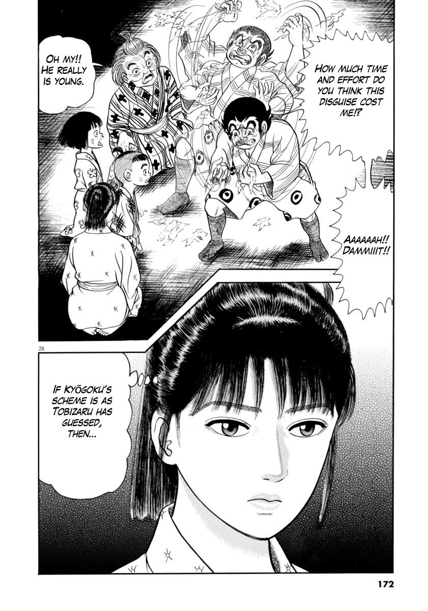 Azumi - Vol.47 Chapter 339: The Rescue