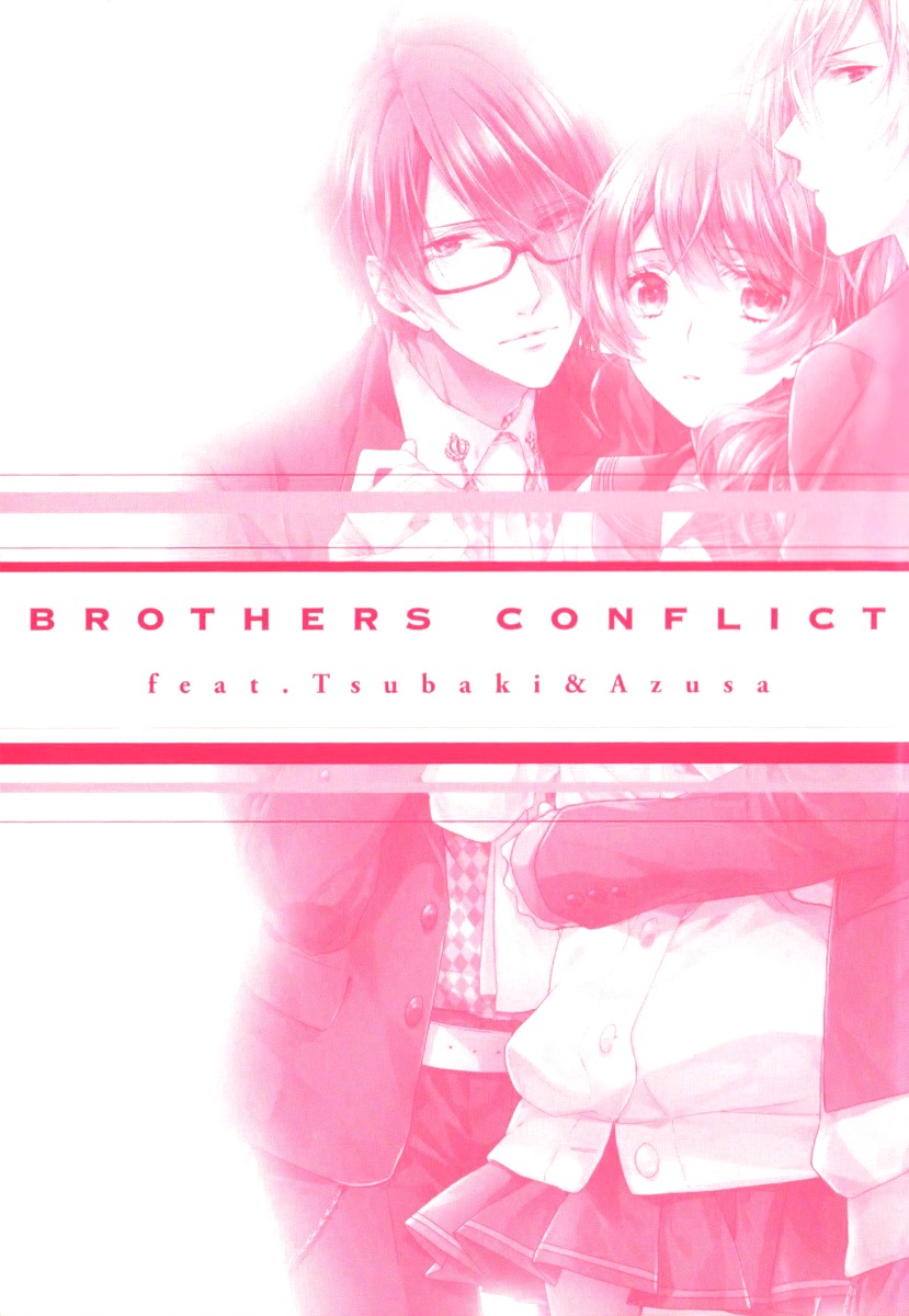 Brother's Conflict Feat. Tsubaki & Azusa - Vol.1 Chapter 1