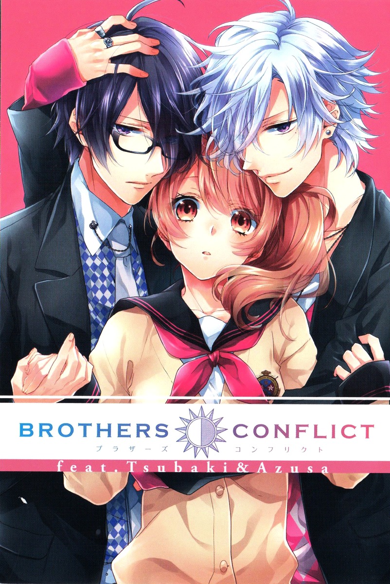 Brother's Conflict Feat. Tsubaki & Azusa - Vol.1 Chapter 1