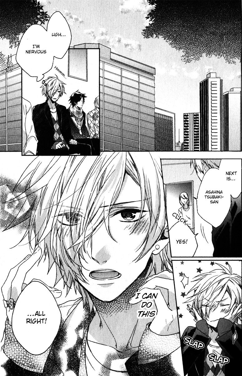 Brother's Conflict Feat. Tsubaki & Azusa - Vol.1 Chapter 1