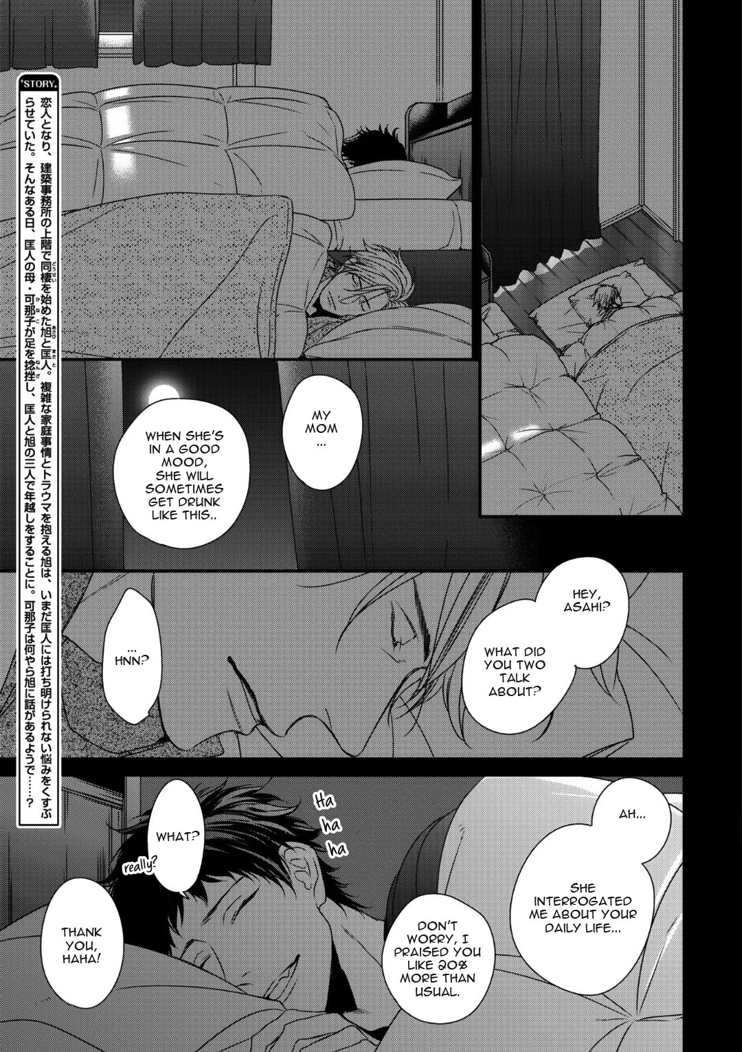 Love Nest 2Nd - Vol.2 Chapter 8