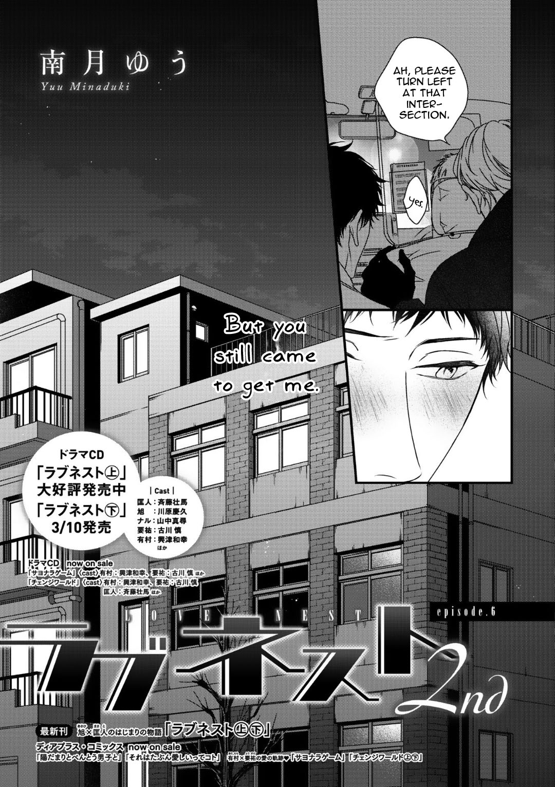 Love Nest 2Nd - Vol.2 Chapter 6