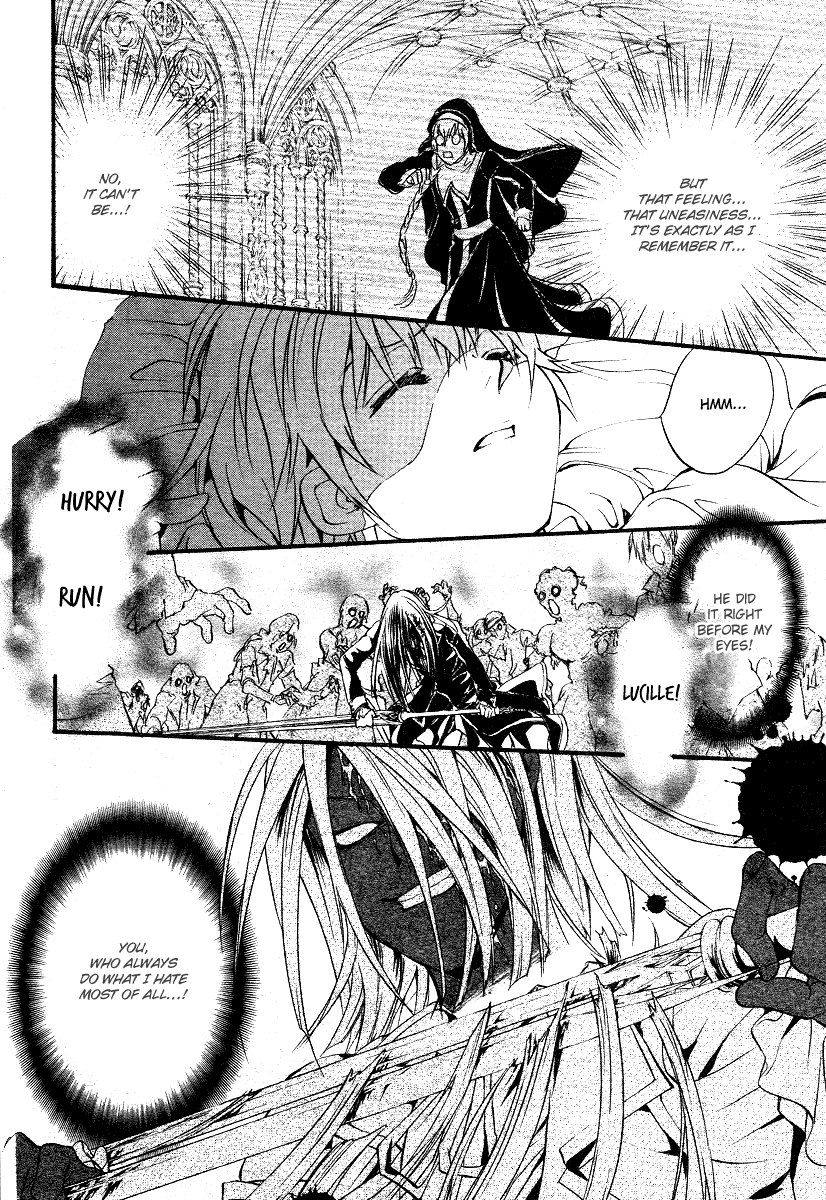 Ningyou Kyuutei Gakudan - Vol.2 Chapter 8