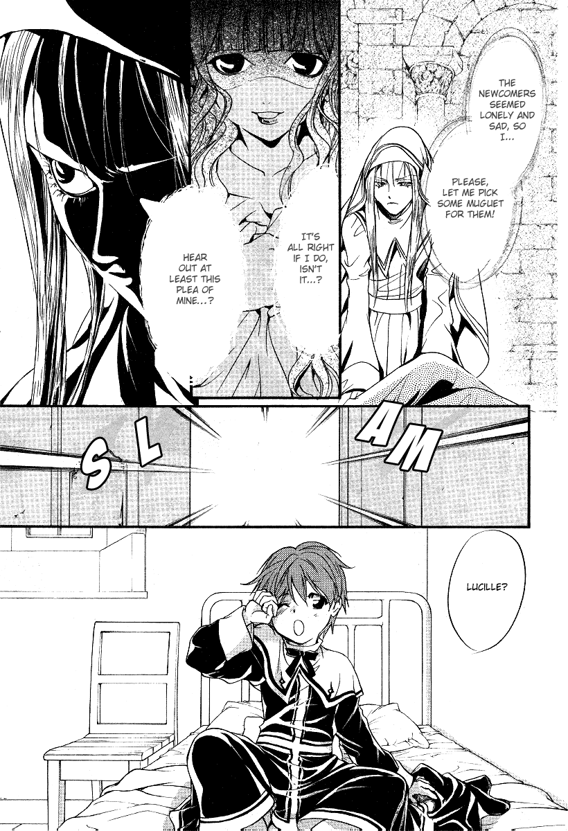 Ningyou Kyuutei Gakudan - Vol.2 Chapter 8