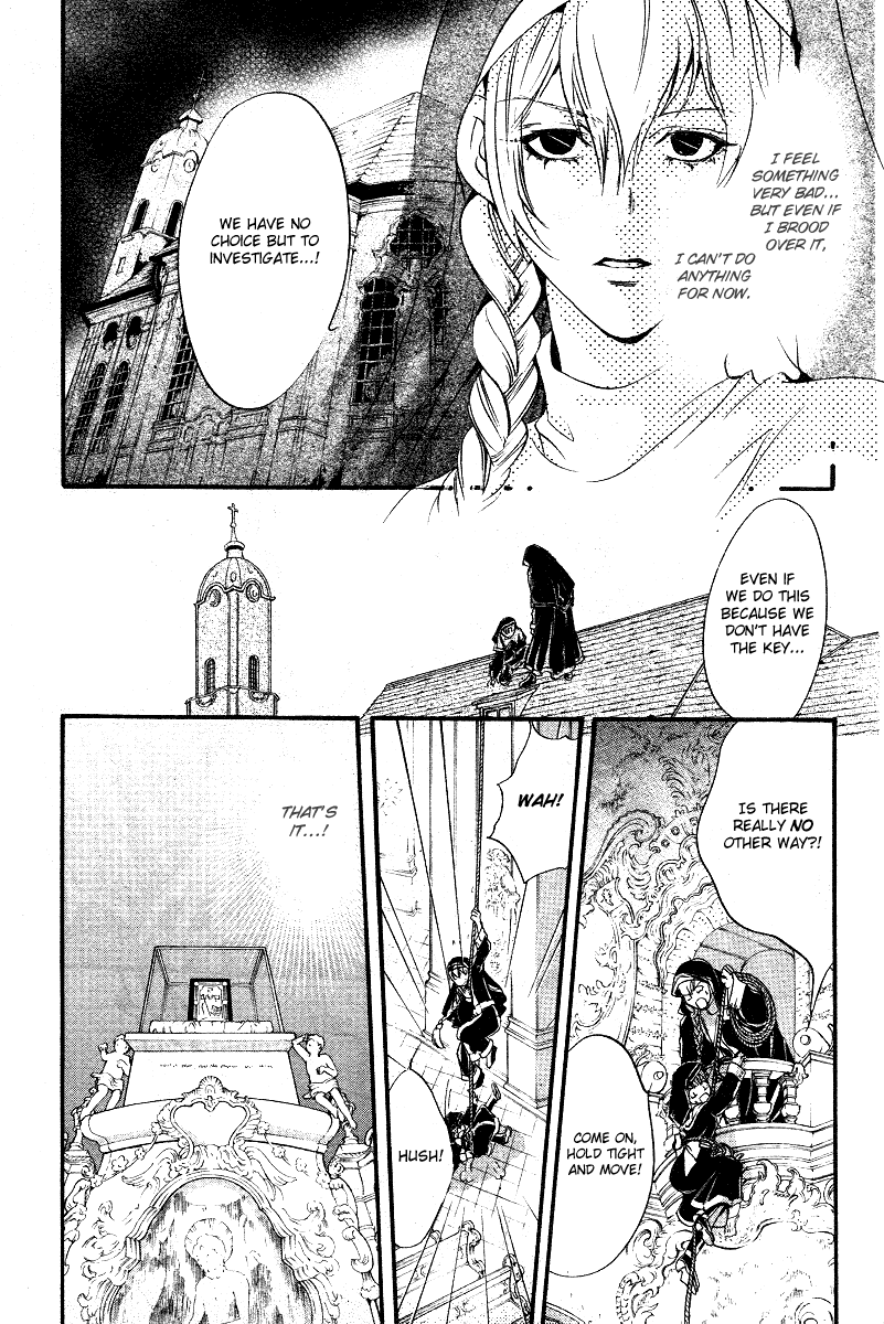 Ningyou Kyuutei Gakudan - Vol.2 Chapter 8