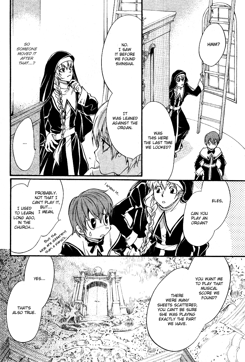 Ningyou Kyuutei Gakudan - Vol.2 Chapter 8