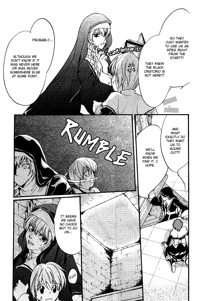 Ningyou Kyuutei Gakudan - Vol.2 Chapter 8