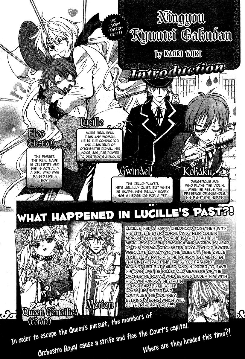 Ningyou Kyuutei Gakudan - Vol.2 Chapter 7