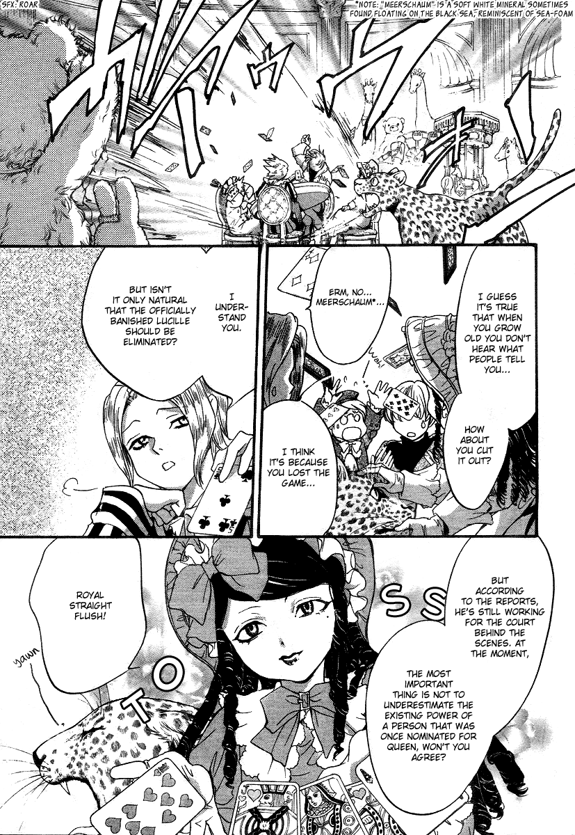 Ningyou Kyuutei Gakudan - Vol.2 Chapter 7