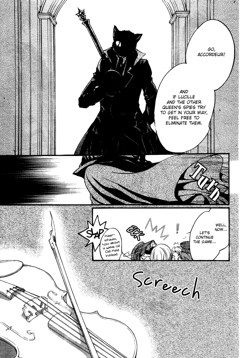 Ningyou Kyuutei Gakudan - Vol.2 Chapter 7